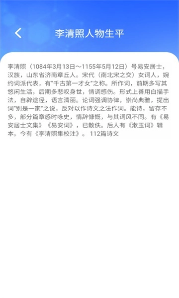 智语双全手机正版图2