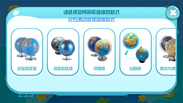 极星