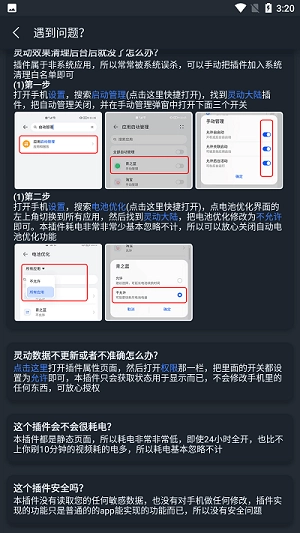 灵动大陆官方版图1
