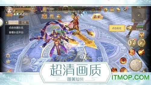 上古异闻录最新版