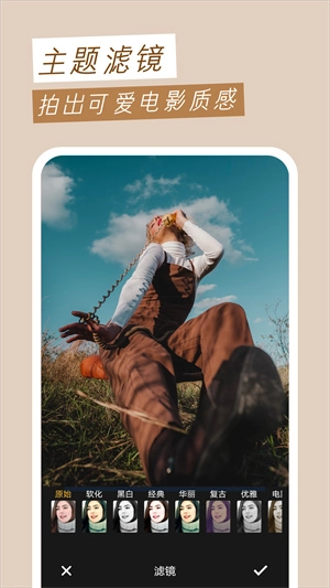 九柚拍照安卓版图3