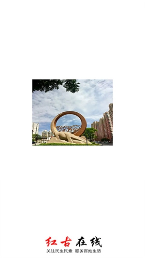 红古通图5
