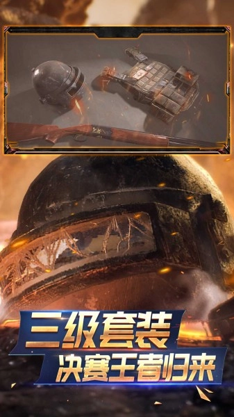 狙击模拟器手机版