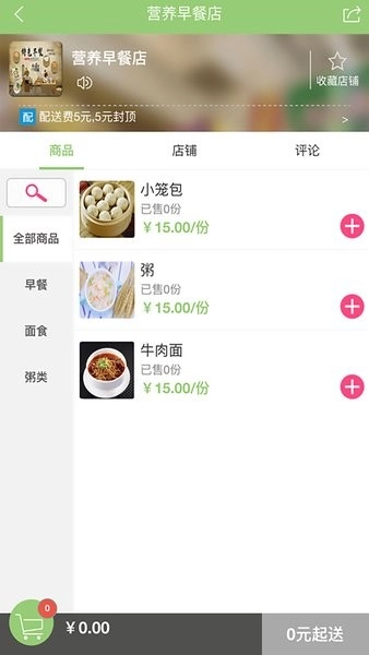 缅北跑腿网安卓直装版图3