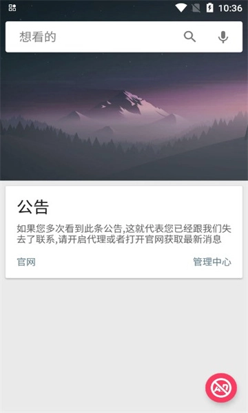 深度搜索免费版(1)