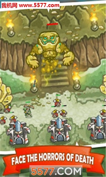 王国保卫战2勇士通用版图3