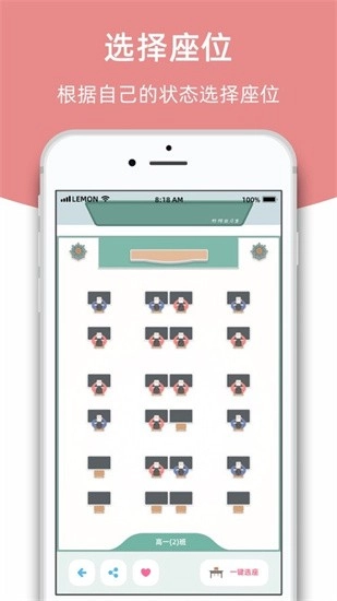 柠檬自习室原版图3