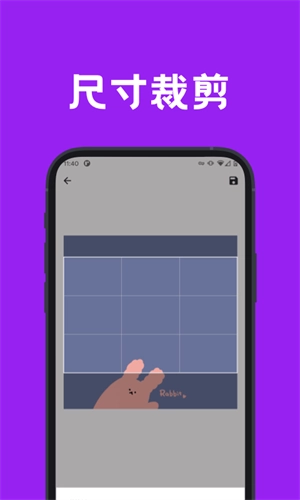 酷i修图