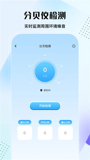 实用大师