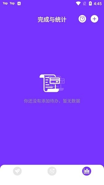 花季生活图1