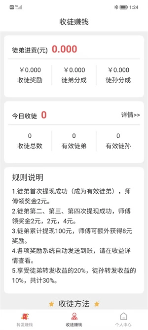 i写作图5