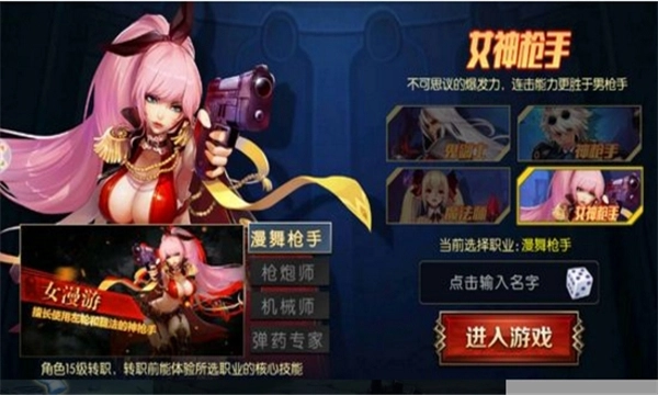 赛丽雅的盟约安卓版