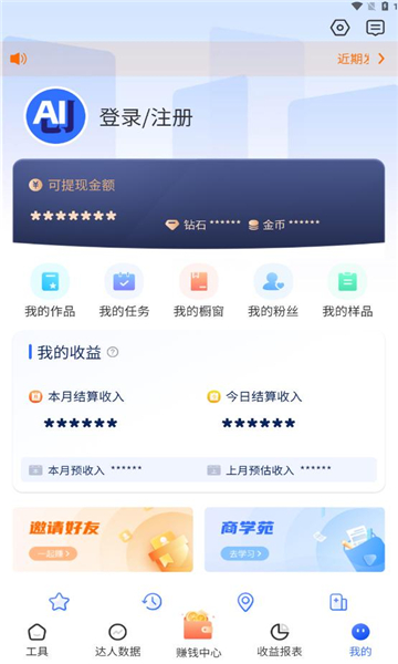 即创猫原版(2)