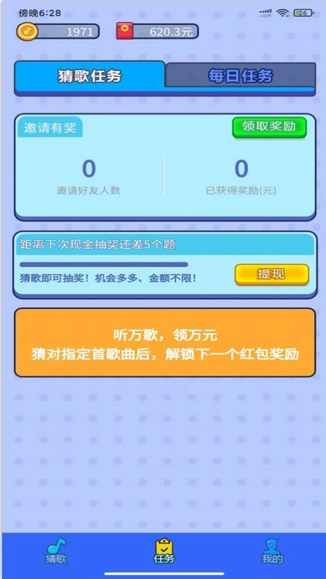 嗅音达人