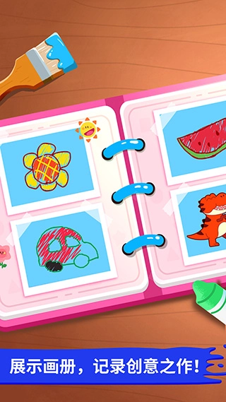 宝宝小画板图5