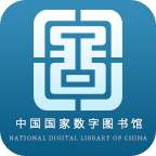 国家数字图书馆直装版