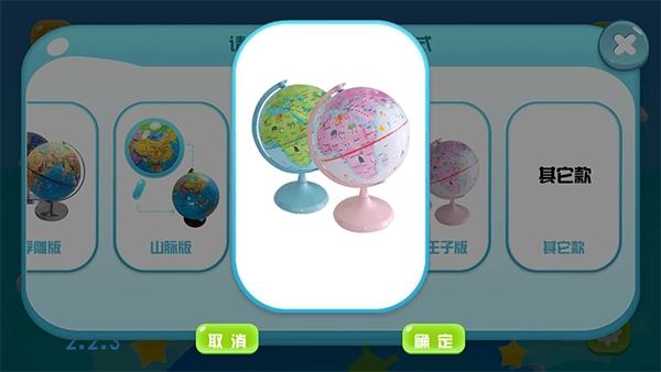 极星