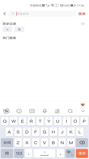 零龄犀