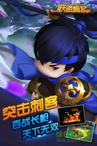 联盟崛起59370安卓免费版图3