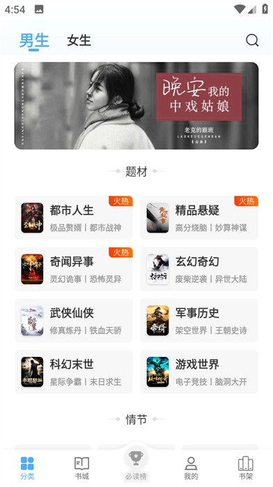 会读小说