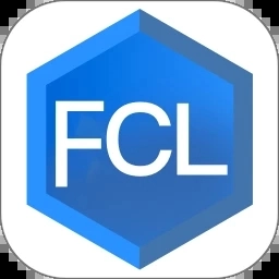 FCL助手最新版