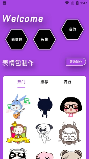 海豚表情包最新版图2