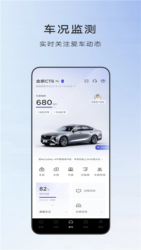 凯迪拉克图1