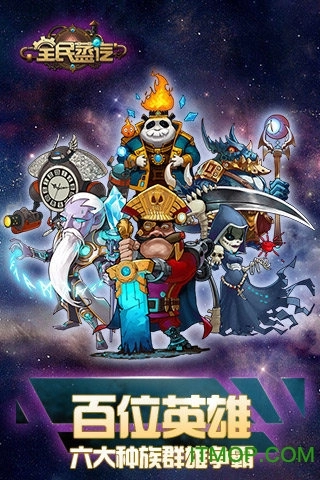 全民蒸汽游戏手机版