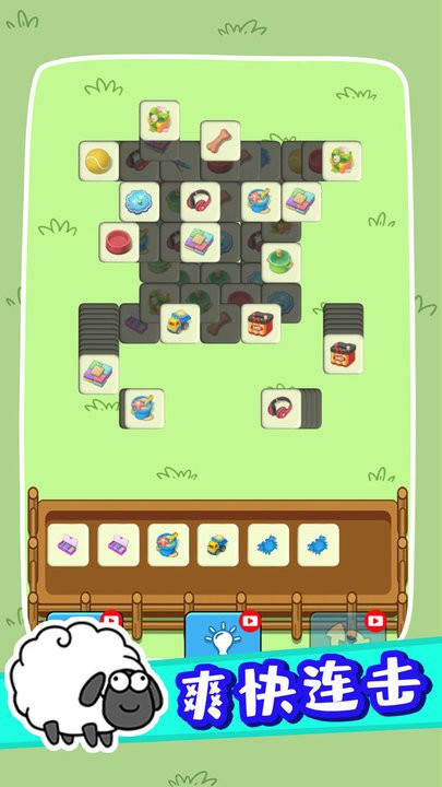 奇妙碰碰消最新版图1