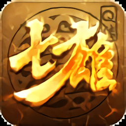 七雄Q传安卓官方版