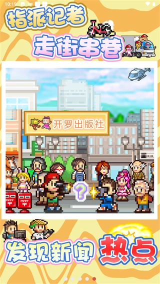 灵犀出版图5