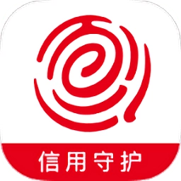 百行征信