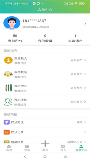 技艺帮