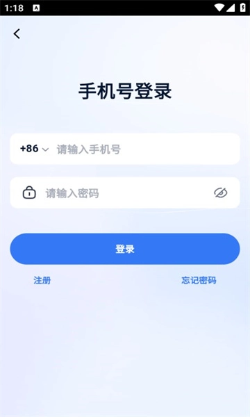 listenleap软件免费版1
