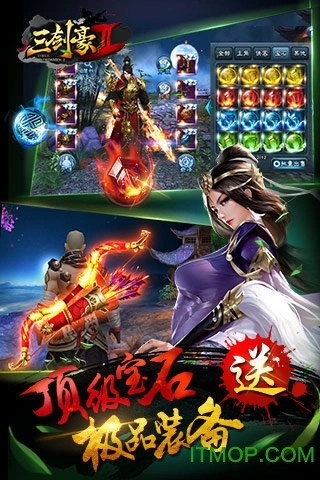 360三剑豪2无广告版图1