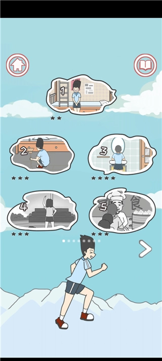 毕业前的那些日子图4