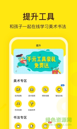 阳光美学最新免费版图1