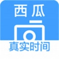 西瓜水印相机