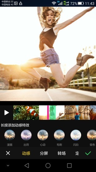 android视频编辑sdk去水印版-图2