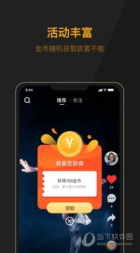 山猪短视频手机正版图1