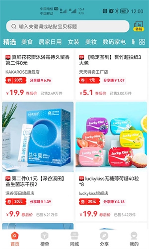 畅省图4