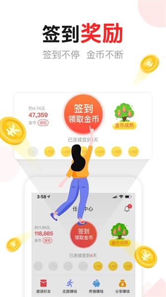东方头条原版