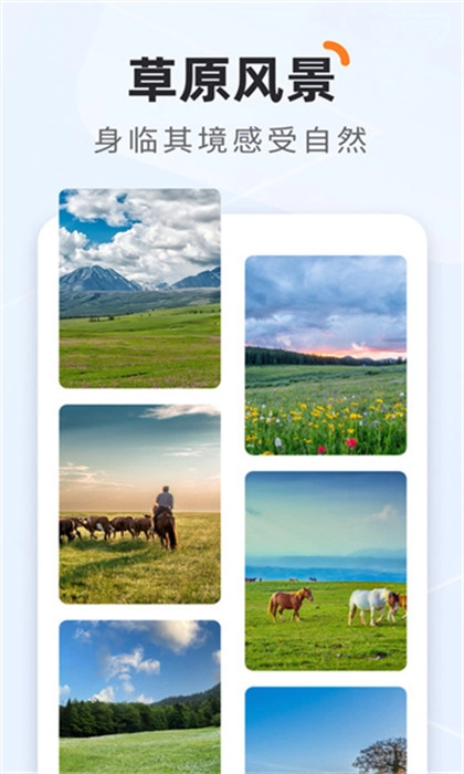 栖遇相机安卓免费版图2