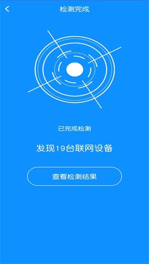 针孔摄像头防偷窥检测
