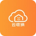 云收纳