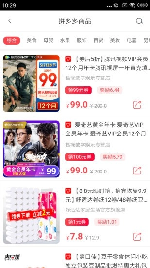 免单猫