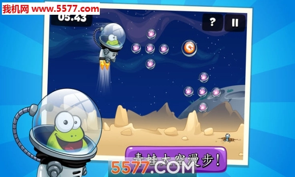 TaptheFrog安卓版1