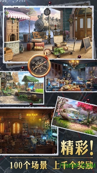 安妮与魔法书:寻物冒险