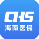 海南医保