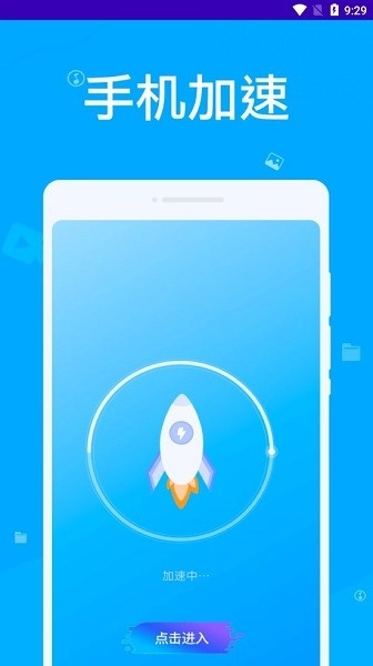 万能垃圾清理大师